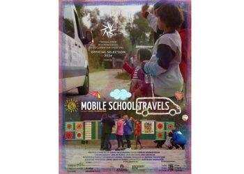 «Το Mobile School Ταξιδεύει» κάνει πρεμιέρα στο 26ο Φεστιβάλ Ντοκιμαντέρ Θεσσαλονίκης