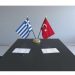 Σήμερα ο πολιτικός διάλογος Ελλάδας-Τουρκίας στην Άγκυρα