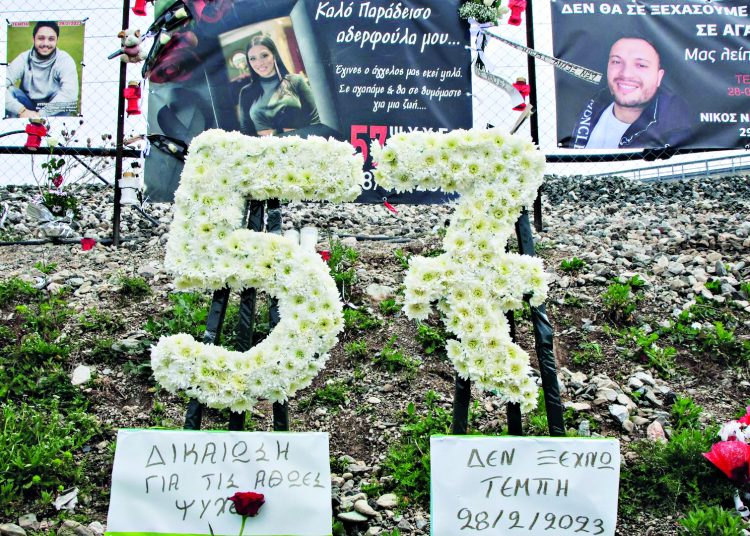 Σύγκρουση διαρκείας