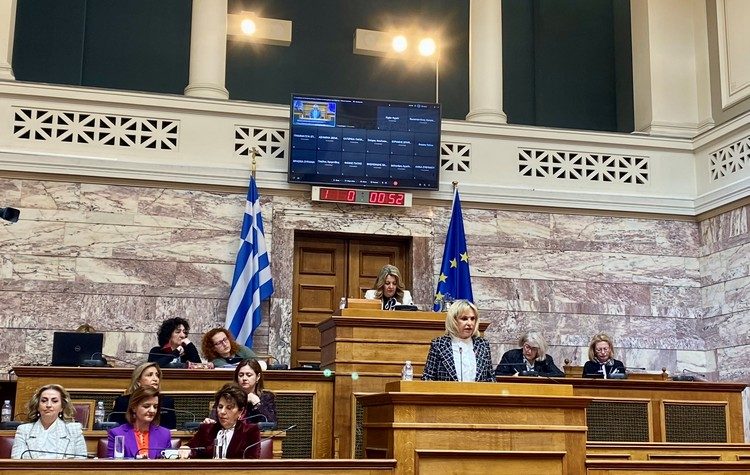 Το UN Global Compact Network Greece σε συνεδρίαση της Επιτροπής Ισότητας της Βουλής για τη γυναικεία ηγεσία