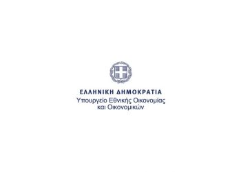 Αρχίζει η υποβολή αιτήσεων στο πρόγραμμα «Βελτίωση της ενεργειακής απόδοσης επιχειρήσεων του τριτογενούς τομέα»