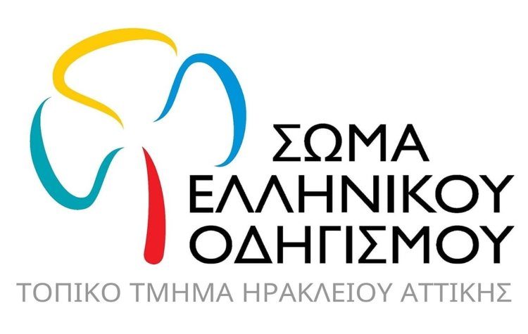 «Μαγειρεύοντας μαζί για έναν καλύτερο κόσμο»