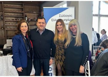 Με μεγάλη επιτυχία πραγματοποιήθηκε ο αποκριάτικος χορός του Συλλόγου Ελληνοκυπρίων Βριλησσίων