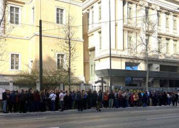 Προθεσμία για υπομνήματα έως 24 Απριλίου έδωσε το ΣτΕ για το καζίνο