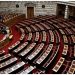 Στην ολομέλεια της Βουλής το ν/σ για τη δημόσια υγεία και το ΕΣΥ