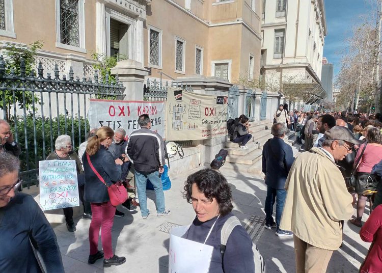 Επιτροπή Αγώνα κατά του καζίνο: «Η ημέρα στο ΣτΕ - Η αλήθεια και το ‘καθεστώς αλήθειας’»