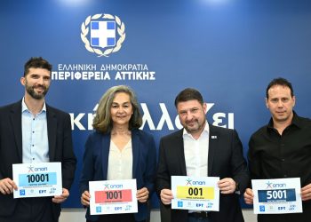 Ν. Χαρδαλιάς: «Η Περιφέρεια Αττικής στηρίζει τον Αυθεντικό Μαραθώνιο της Αθήνας»