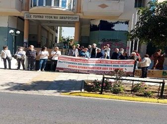 Παράσταση διαμαρτυρίας στο Κέντρο Υγείας Αμαρουσίου για βελτίωση της λειτουργίας του