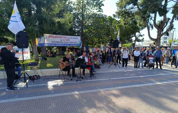 Μαραθώνια πορεία Ειρήνης με «στάση» στην κεντρική πλατεία