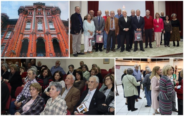 Εκδήλωση στην Ένωση Σπάρτης για την «Πατριαρχική Μεγάλη του Γένους Σχολή»