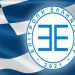 Σε μαθητές από Μεγάλη Ελλάδα και Β. Ήπειρο τα Βραβεία «Ανδρέας Γιαννιτσόπουλος» 2024