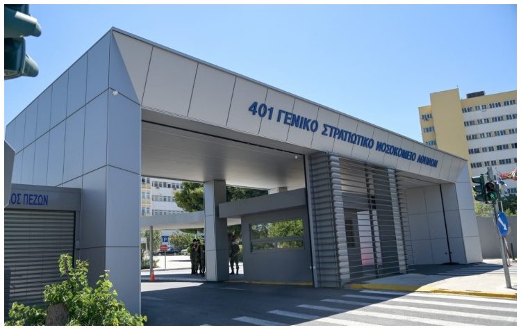 Περιφέρεια Αττικής: Νέος ιατρικός εξοπλισμός ύψους 6 εκατ. € στα στρατιωτικά νοσοκομεία