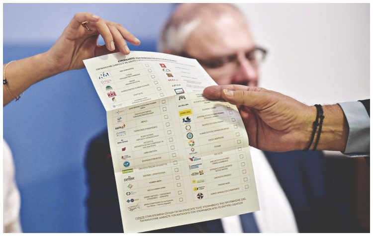 Επιστολική ψήφος: Κάλπες και… ταχυδρομικώς