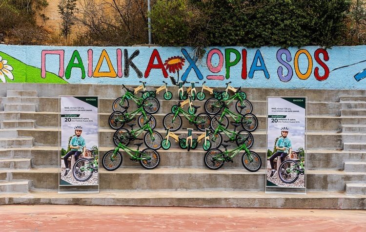 Skoda: Στήριξε τον Γύρο της Γαλλίας και τα Παιδικά Χωριά SOS