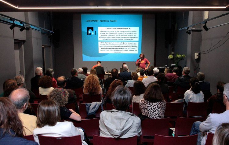 Και εγένετο… Αδριάνεια Κοινότητα