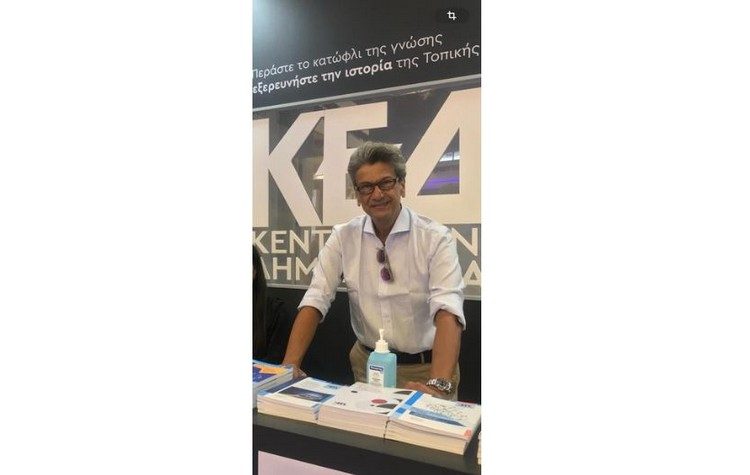 Πρόεδρος του Επιστημονικού Συμβουλίου του Ι.Τ.Α επανεξελέγη ο Μ. Αγγελόπουλος