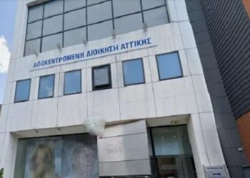 Ακυρώθηκαν οι πρόσφατες εκλογές στον ΣΠΑΠ