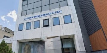 Ακυρώθηκαν οι πρόσφατες εκλογές στον ΣΠΑΠ