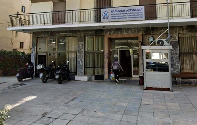 A.T. Aγίας Παρασκευής: Με 17 αστυνομικούς αντί για 60