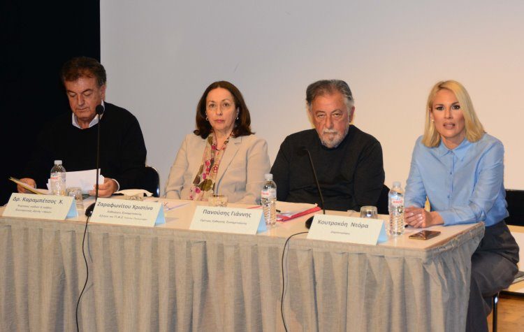 Διαδημοτικό μήνυμα κατά της βίας μεταξύ ανηλίκων