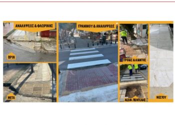 Σε παρεμβάσεις για τη βελτίωση της προσβασιμότητας προχωρά η δημοτική Αρχή