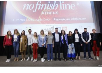 Αντίστροφη μέτρηση για το «8ο NFL Athens» υπό την αιγίδα της Περιφέρειας Αττικής