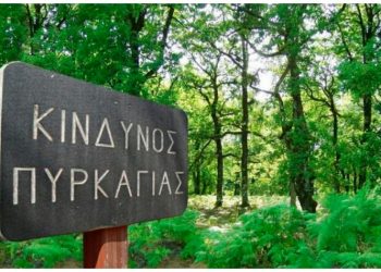 Πρόληψη χωρίς ενημέρωση δεν γίνεται!