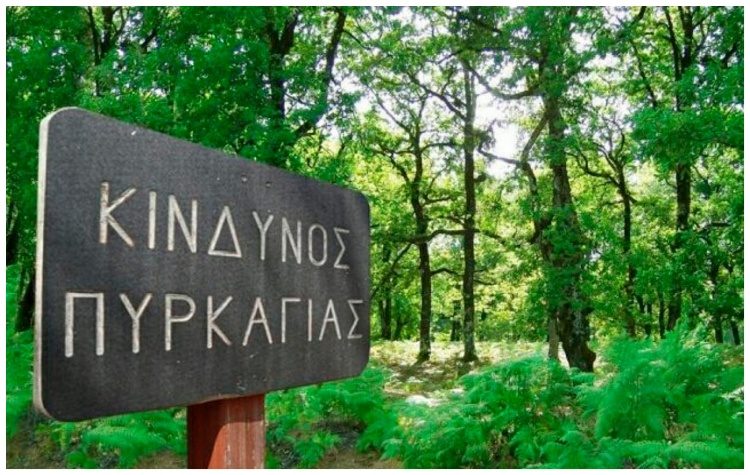 Πρόληψη χωρίς ενημέρωση δεν γίνεται!