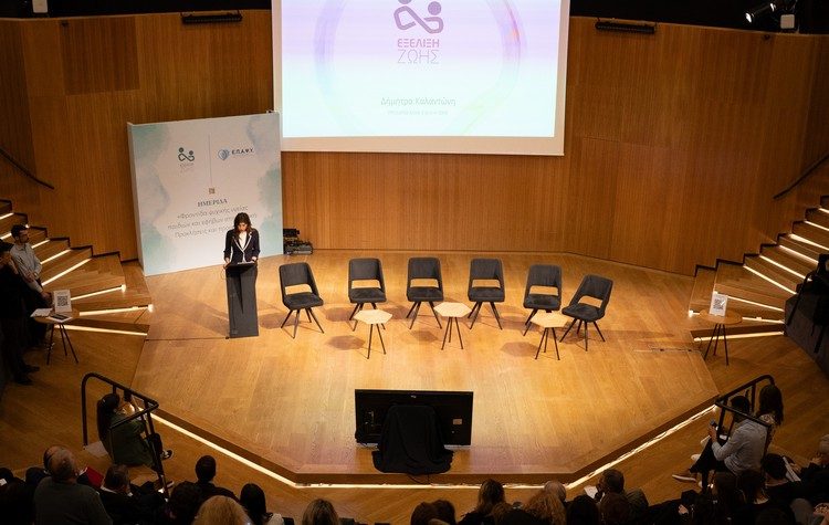 Σημαντικά τα συμπεράσματα Ημερίδας για την ψυχική υγεία στην Τεχνόπολη