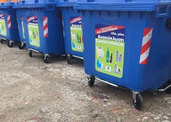 Η σημασία της μείωσης των αποβλήτων και της σωστής ανακύκλωσης