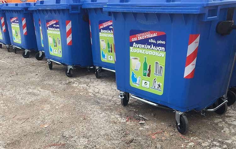 Η σημασία της μείωσης των αποβλήτων και της σωστής ανακύκλωσης