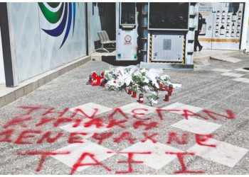 Κοινωνία: Μάχη κατά της βίας