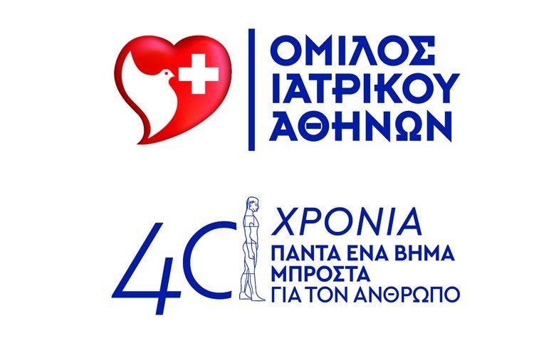 Στρατηγική συνεργασία Ομίλου Ιατρικού Αθηνών - Lamda Development για δημιουργία πρότυπου Healthcare Park στο Ελληνικό