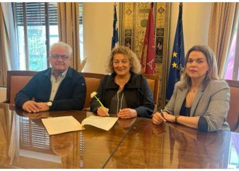 Παρακαταθήκη… ενίσχυσης της Πολιτικής Προστασίας του Δήμου