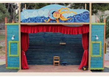 Ένωση Γονέων: «Η ευθύνη δεν μεταβιβάζεται με υπεύθυνες δηλώσεις»