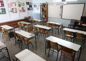 1ο Γυμνάσιο Παπάγου: Κενά εκπαιδευτικών έως το φινάλε της χρονιάς