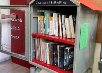 1o-2ο EΠΑΛ: Γέμισε με… μεράκι η «Συμμετοχική Βιβλιοθήκη»