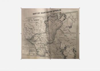 Η Β. Ήπειρος μέσα από βρετανικά έγγραφα