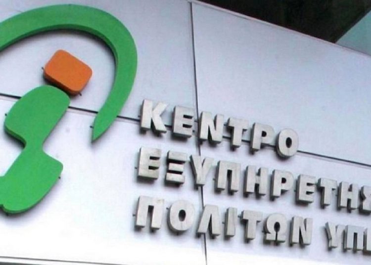 Kλειστό λόγω εργασιών παραμένει το 1ο ΚΕΠ του Δήμου