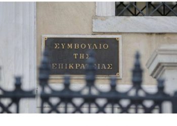 ΣτΕ: Επανασυζητά στις 17 Ιουνίου τις προσφυγές κατά του καζίνο στο Μαρούσι