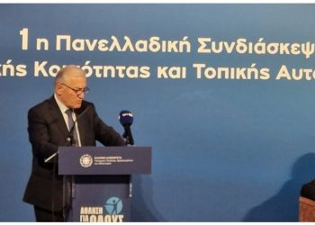 ΚΕΔΕ: «Θα συμβάλλουμε στην εθνική προσπάθεια αναβάθμισης της “Άθλησης για Όλους”»