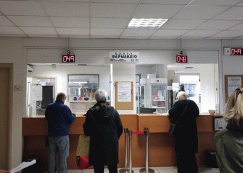 Επαναλειτουργεί από την Τετάρτη το Φαρμακείο ΕΟΠΥΥ στη Νέα Ιωνία