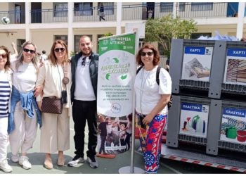 Green City: H κινητή μονάδα ανακύκλωσης στο 1o Δημοτικό Σχολείο Βριλησσίων