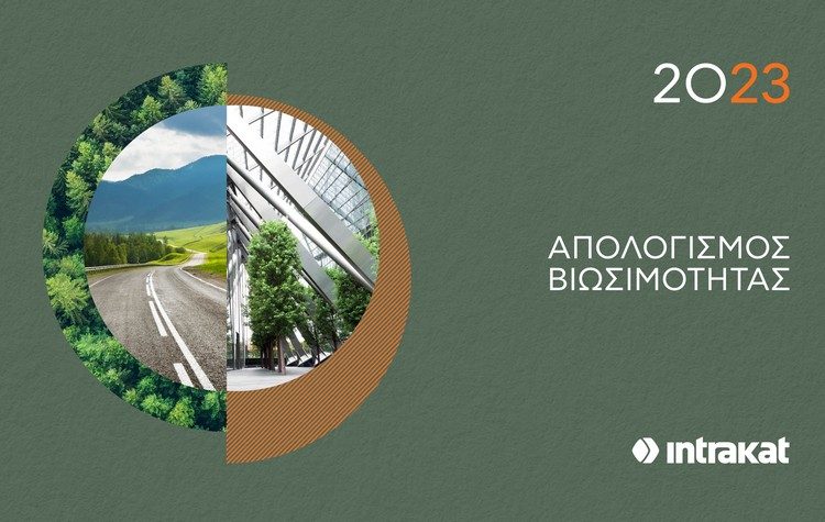 Παράλογοι συνήθεις πόθοι