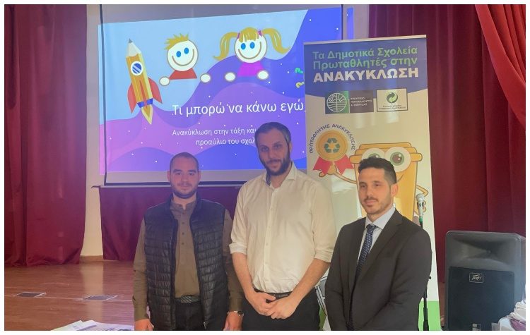 Οι «Πρωταθλητές στην Ανακύκλωση» στο 2ο και 5ο Δημοτικό σχολείο Βριλησσίων