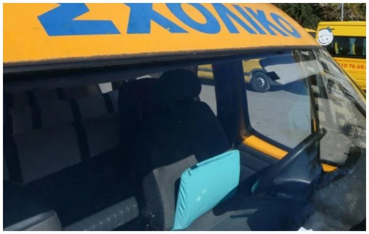 Κηφισιά: Ξέχασαν για έξι ώρες παιδί 4,5 ετών μέσα σε σχολικό λεωφορείο