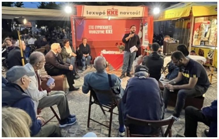 Πραγματοποιήθηκαν τα εγκαίνια του εκλογικού περιπτέρου του ΚΚΕ