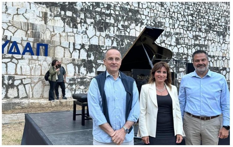 Εκπροσώπηση Δήμου Πεντέλης σε εκδήλωση της ΕΥΔΑΠ