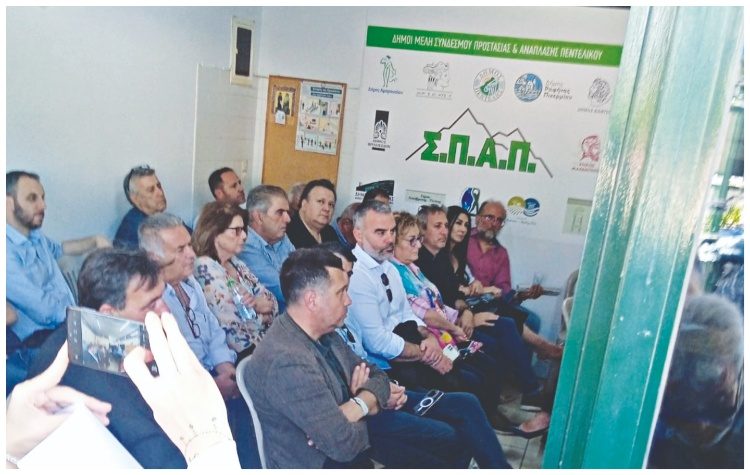 Αγαπάς το Πεντελικό; Απόδειξη…