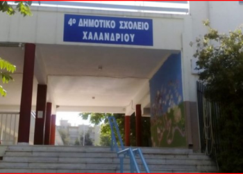 «Χαλάνδρι στο Φως»: «Προτεραιότητα οι ανάγκες των σχολείων»